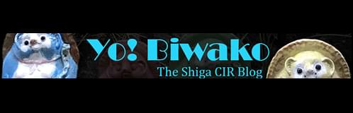Yo! Biwako