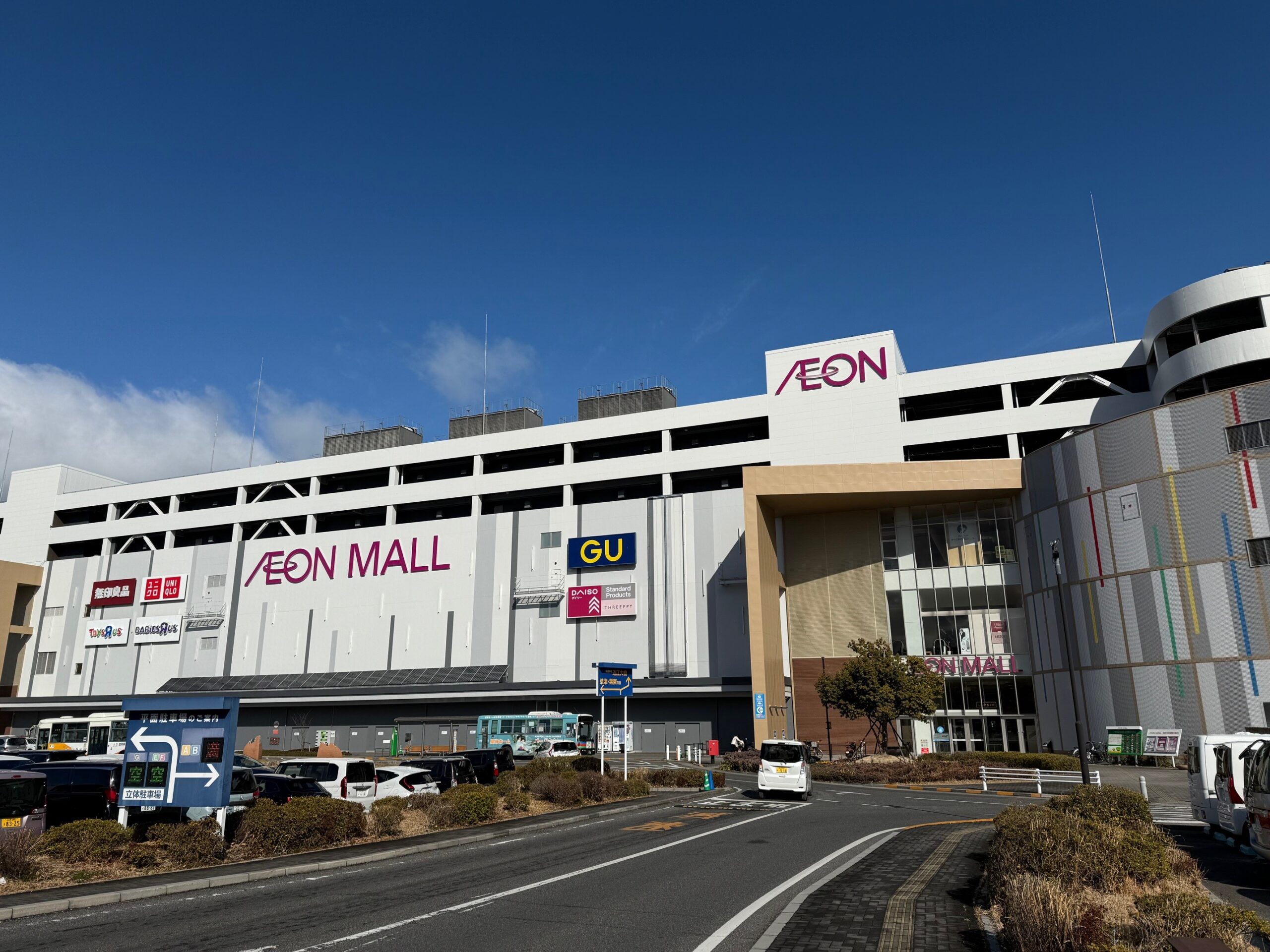 Aeon Mall Kusatsu
