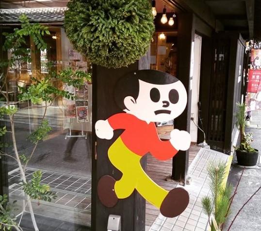 您知道“乱闯小孩”吗？