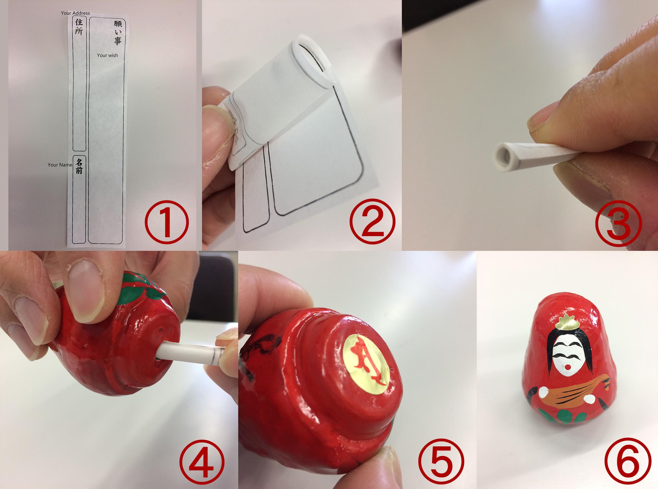 敬奉竹生島的許願達摩不倒翁！