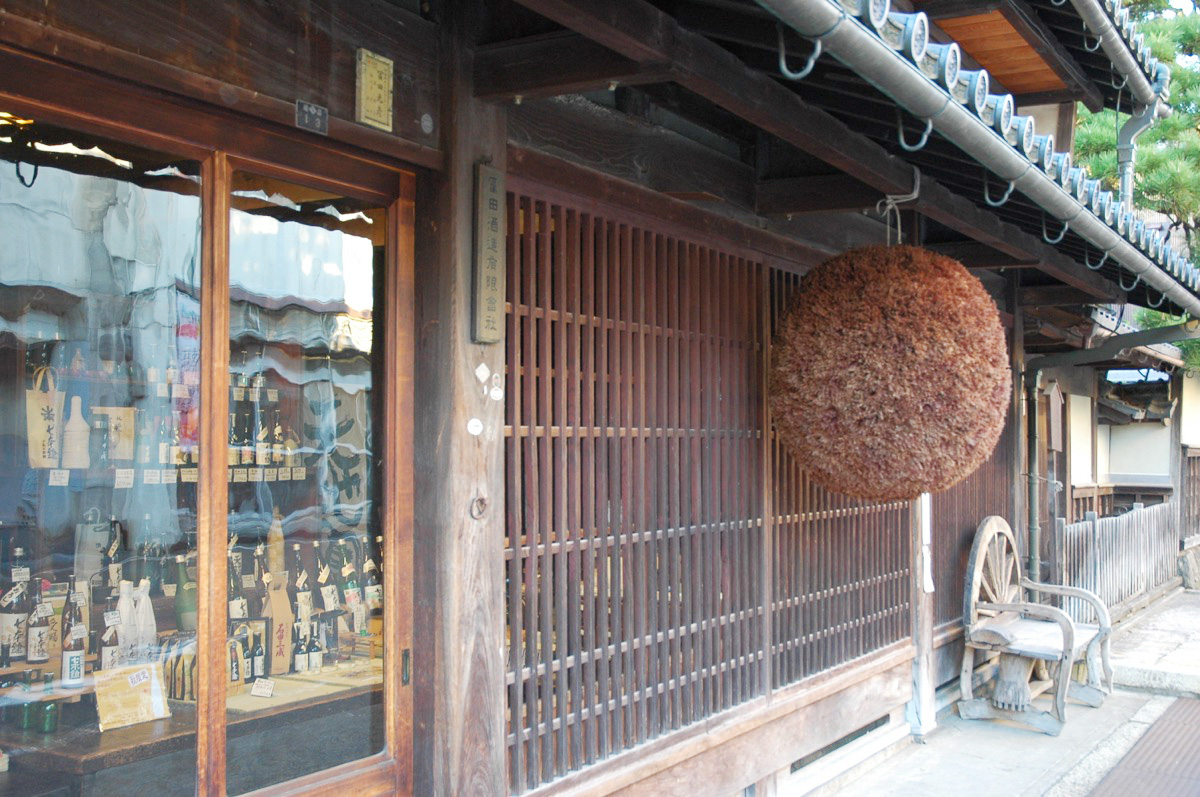 Hokkoku Kaido Road Kinomotojuku