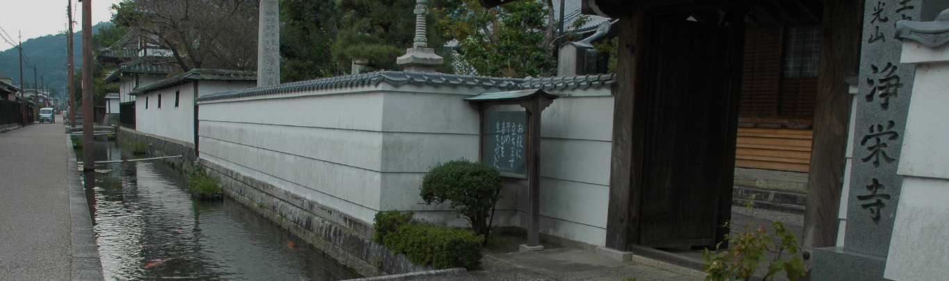 探索近江商人宅邸与太郎坊宫