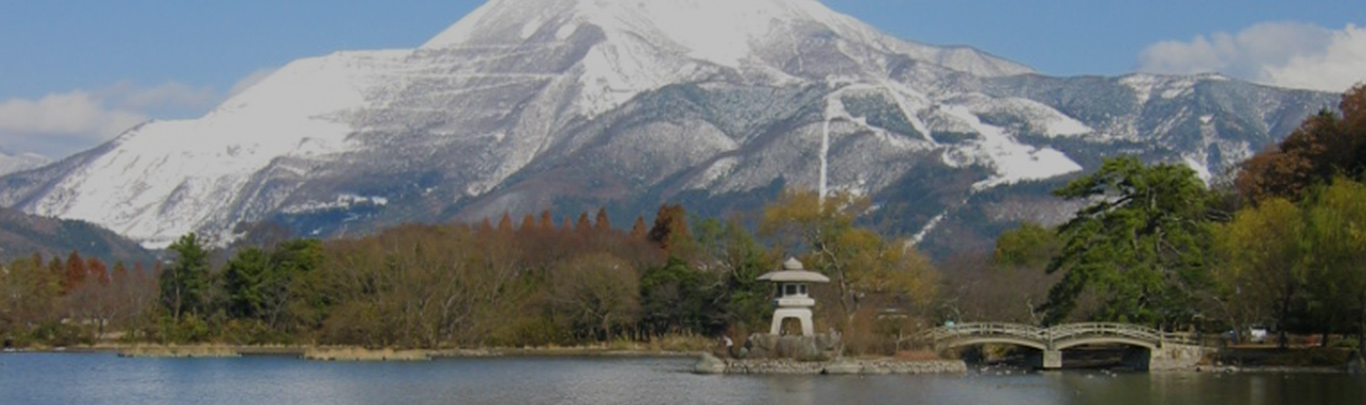 Climb Mount Ibuki and Eat Samegai Trout