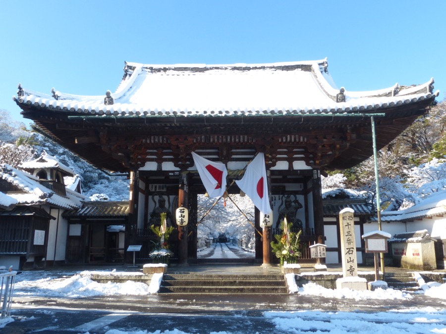 Ishiyama-dera Temple