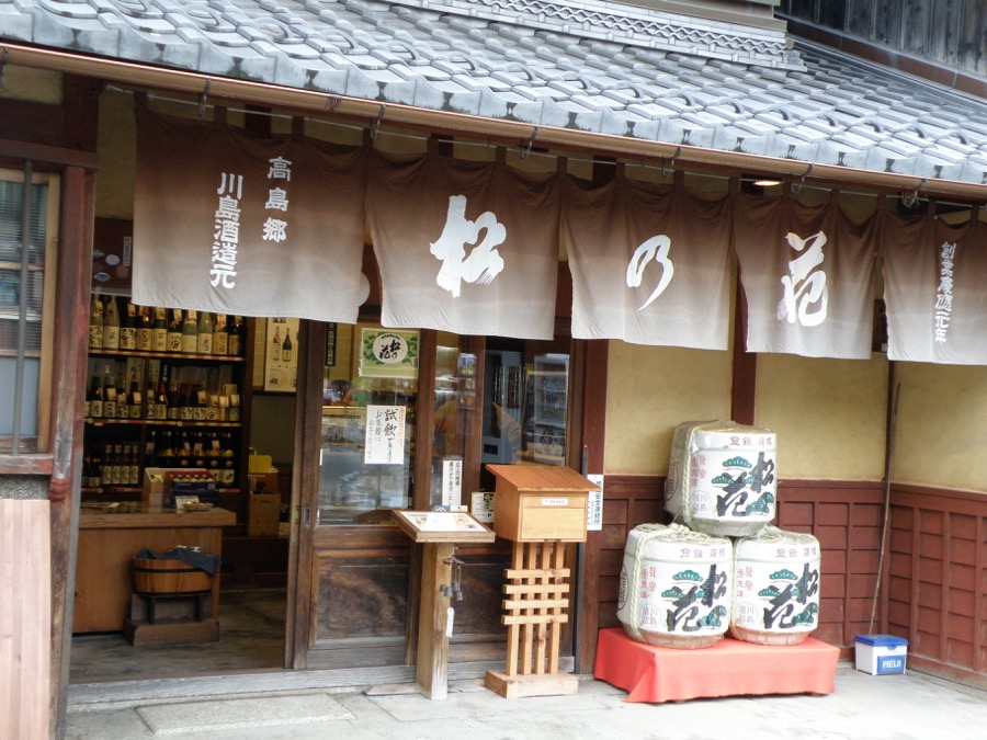 Kawashima Shuzo Brewery