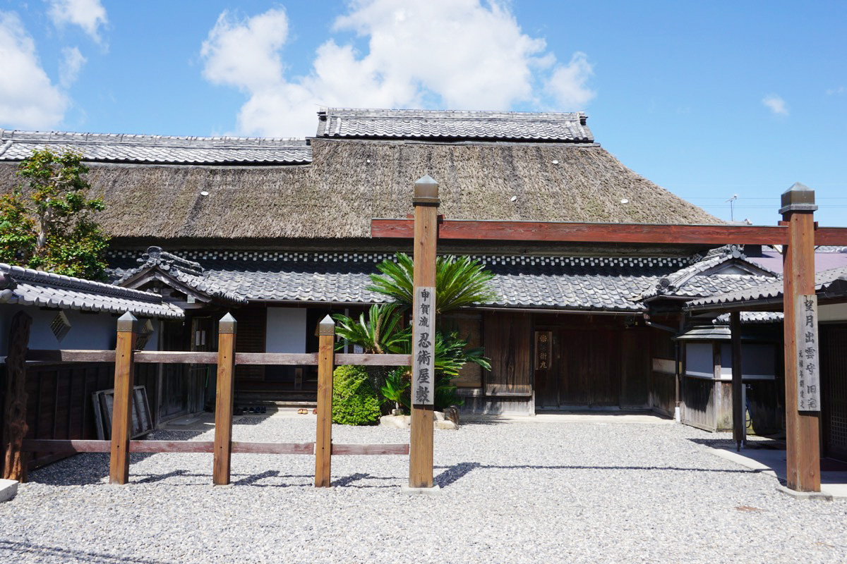 製作信樂燒陶藝，探索忍者之道