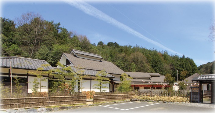 Nyoi no Sato Gokigensan