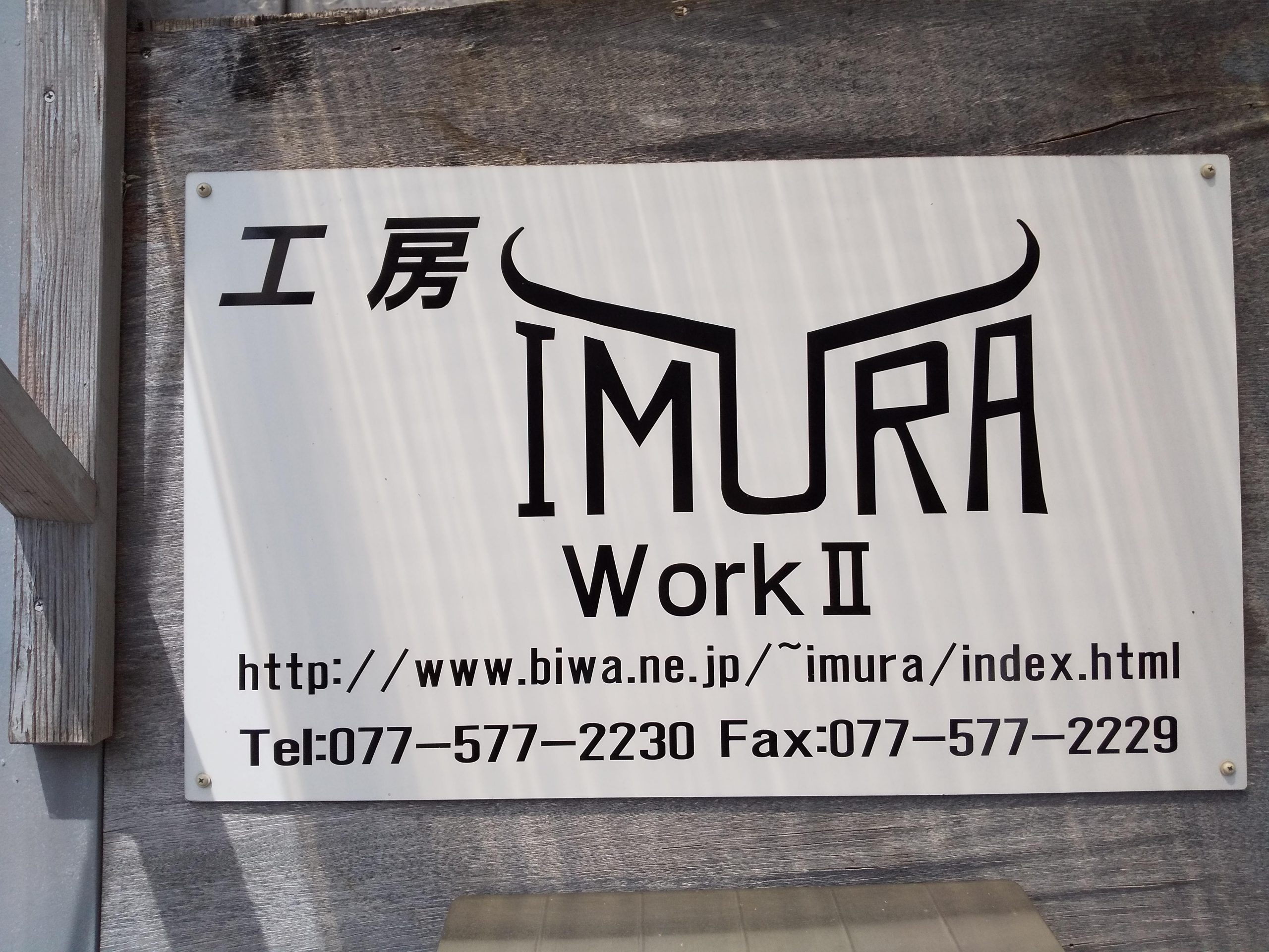 7. Spiral Stich Handle Bag / Kobo IMURA