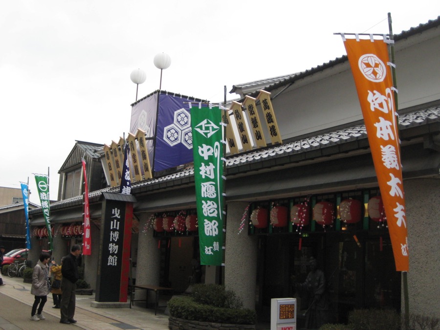 Nagahama City Hikiyama Museum